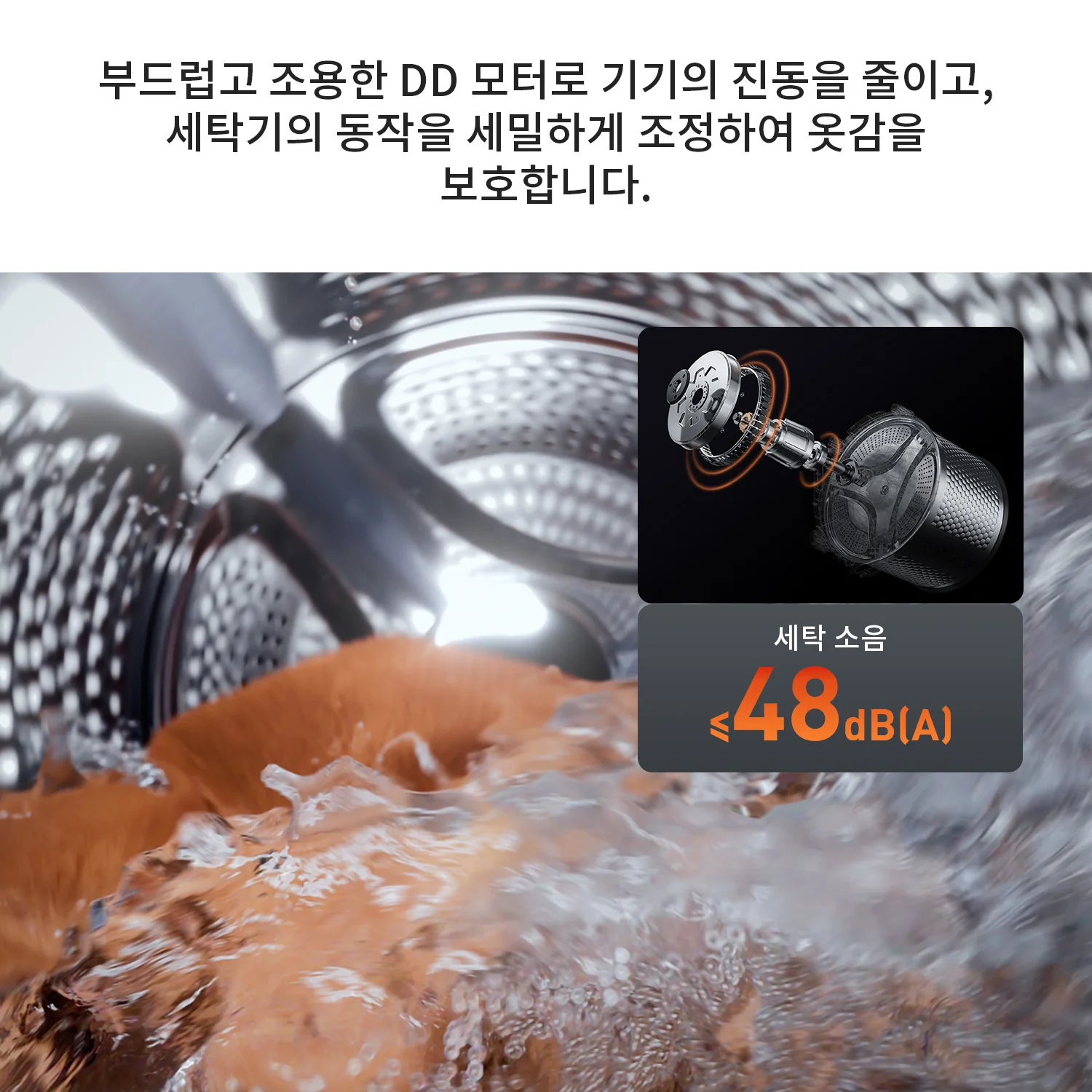 Roborock H1 Lite 세탁건조기 – Roborock Zeo-cycle™ 저온 건조 기술 탑재 - Image 20