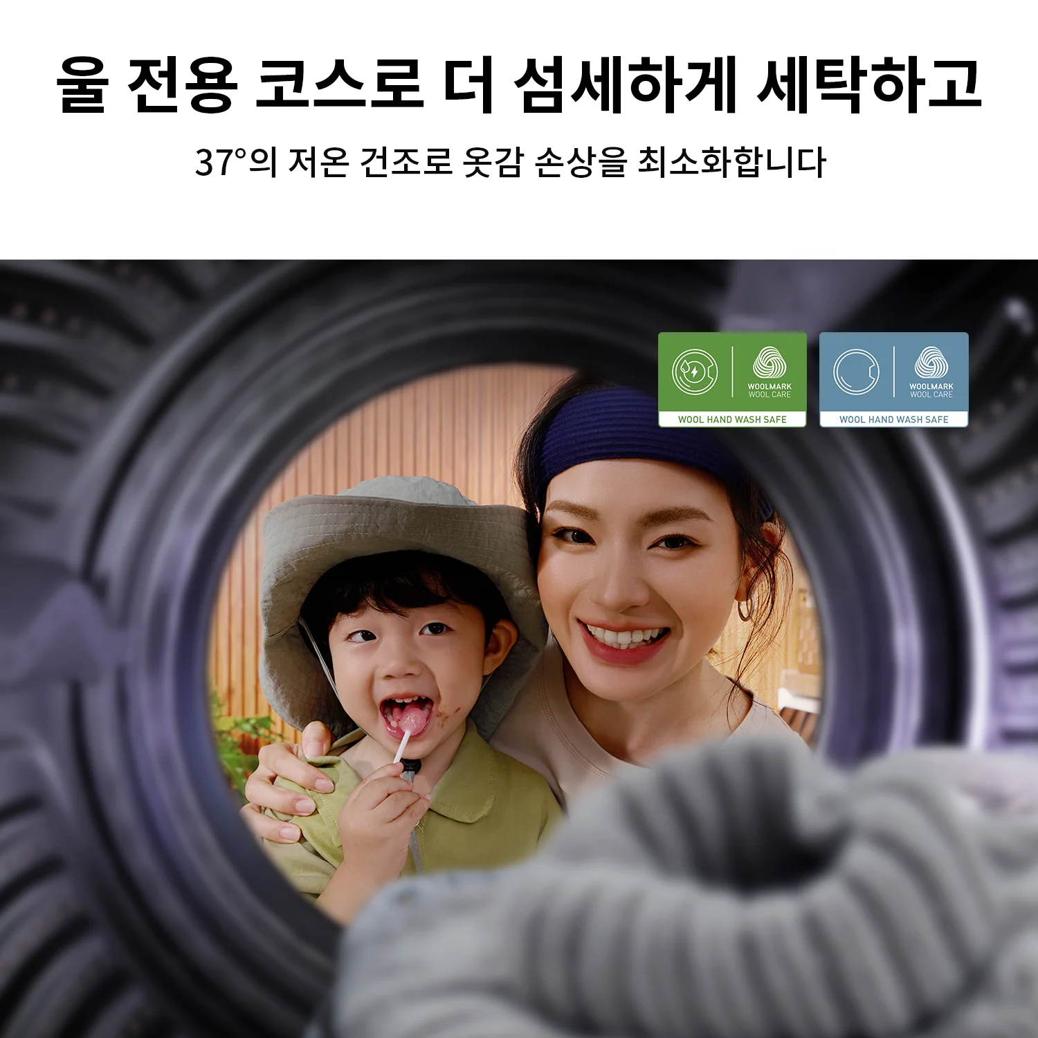 Roborock H1 Lite 세탁건조기 – Roborock Zeo-cycle™ 저온 건조 기술 탑재 - Image 5