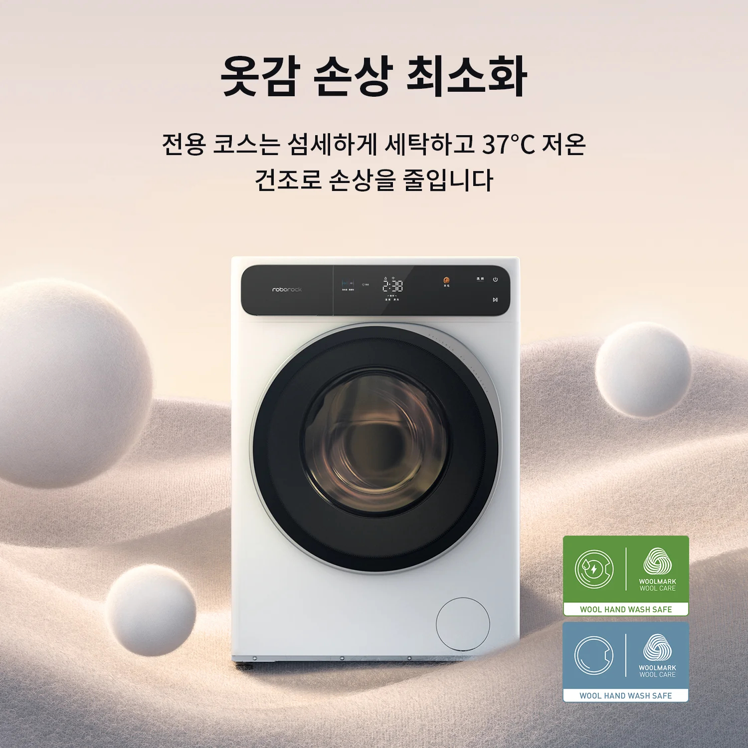 로보락 H1 올인원 세탁건조기 / 옷감 맞춤 세탁건조/ 세제 자동투입 / 먼지통 자동세척 - Image 5