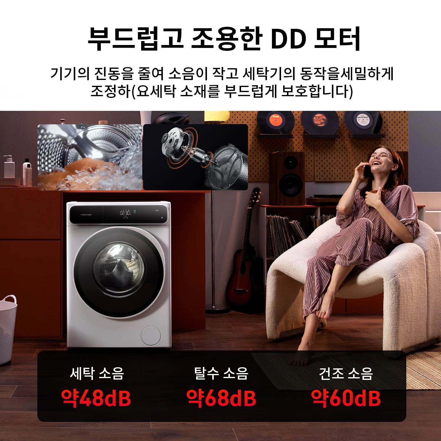 로보락 H1 올인원 세탁건조기 / 옷감 맞춤 세탁건조/ 세제 자동투입 / 먼지통 자동세척 - Image 9