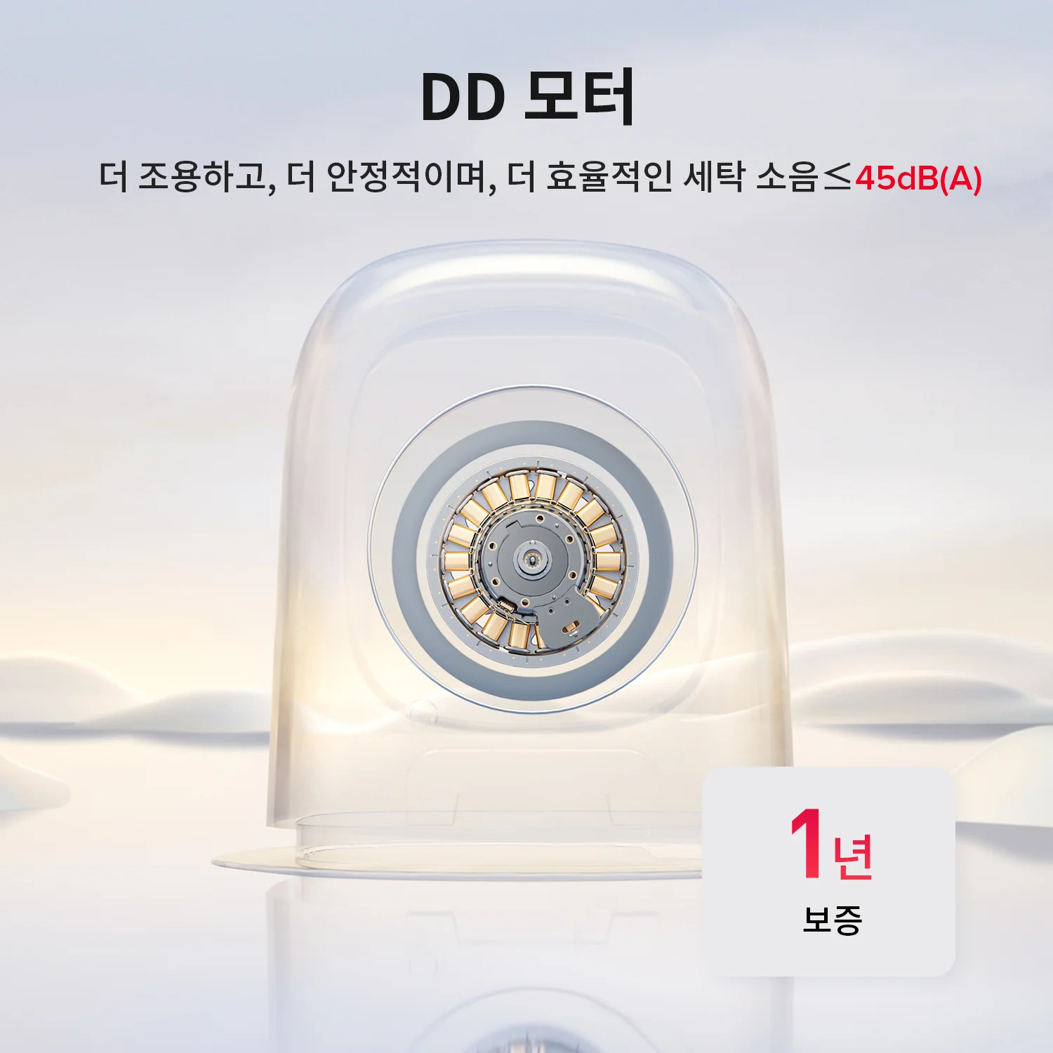 Roborock M1 세탁건조기 | Zeo-cycle™ 건조 기술 | 컴팩트한 디자인 - Image 10