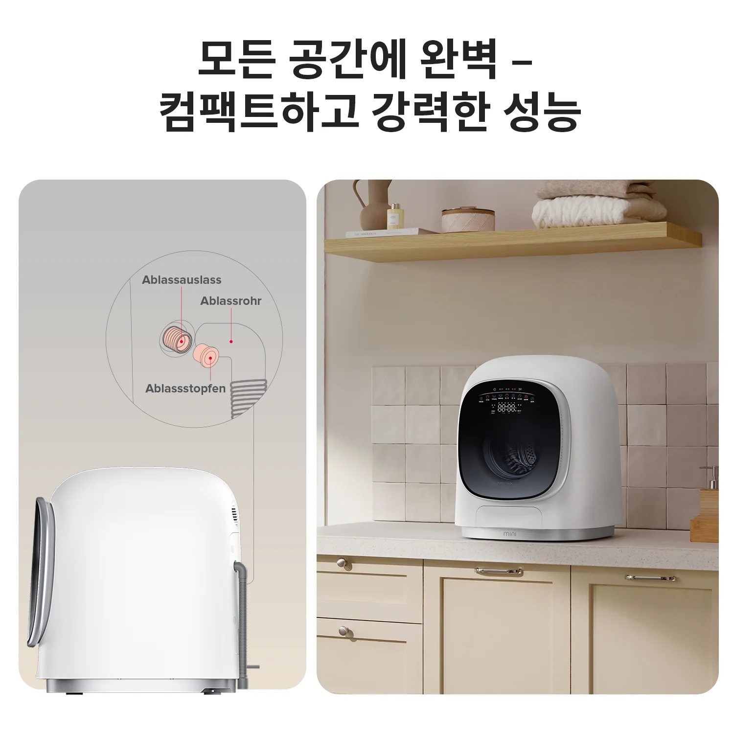 Roborock M1 세탁건조기 | Zeo-cycle™ 건조 기술 | 컴팩트한 디자인 - Image 3