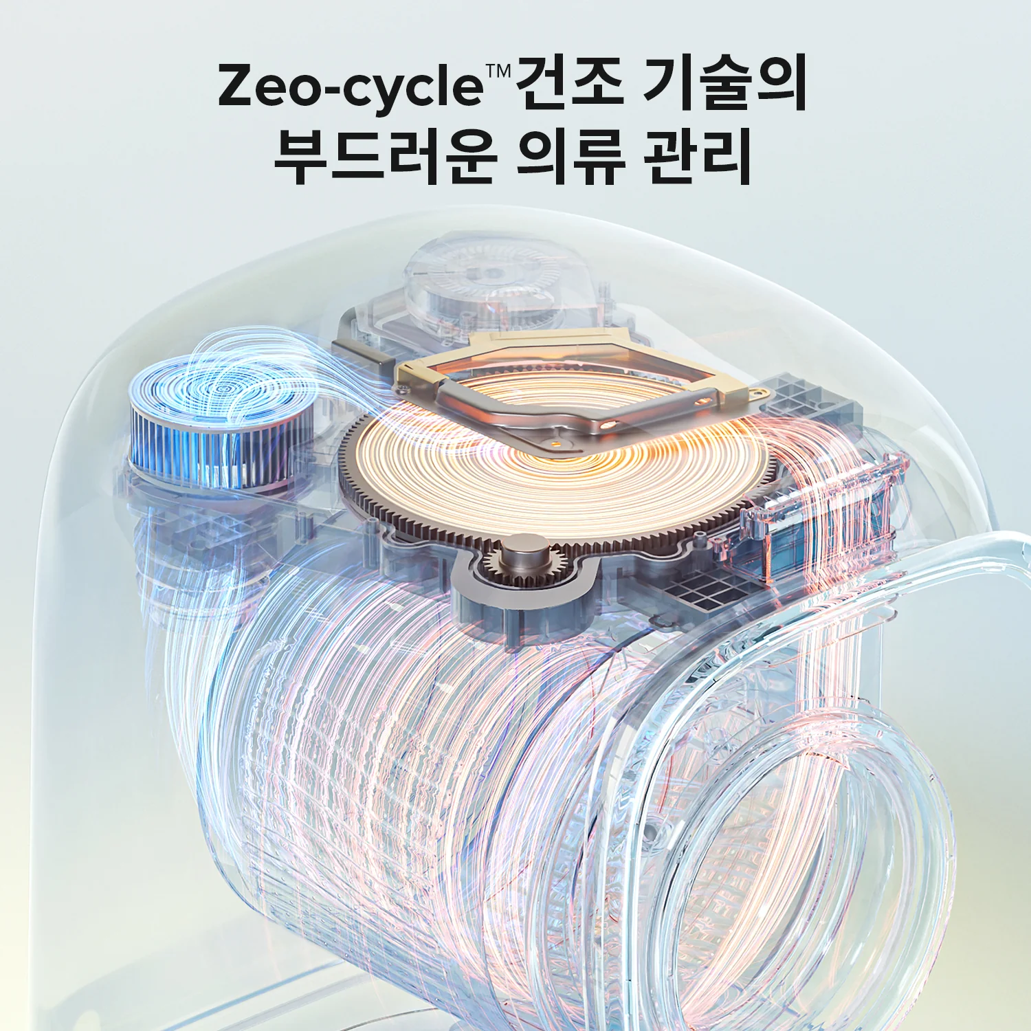Roborock M1 세탁건조기 | Zeo-cycle™ 건조 기술 | 컴팩트한 디자인 - Image 4
