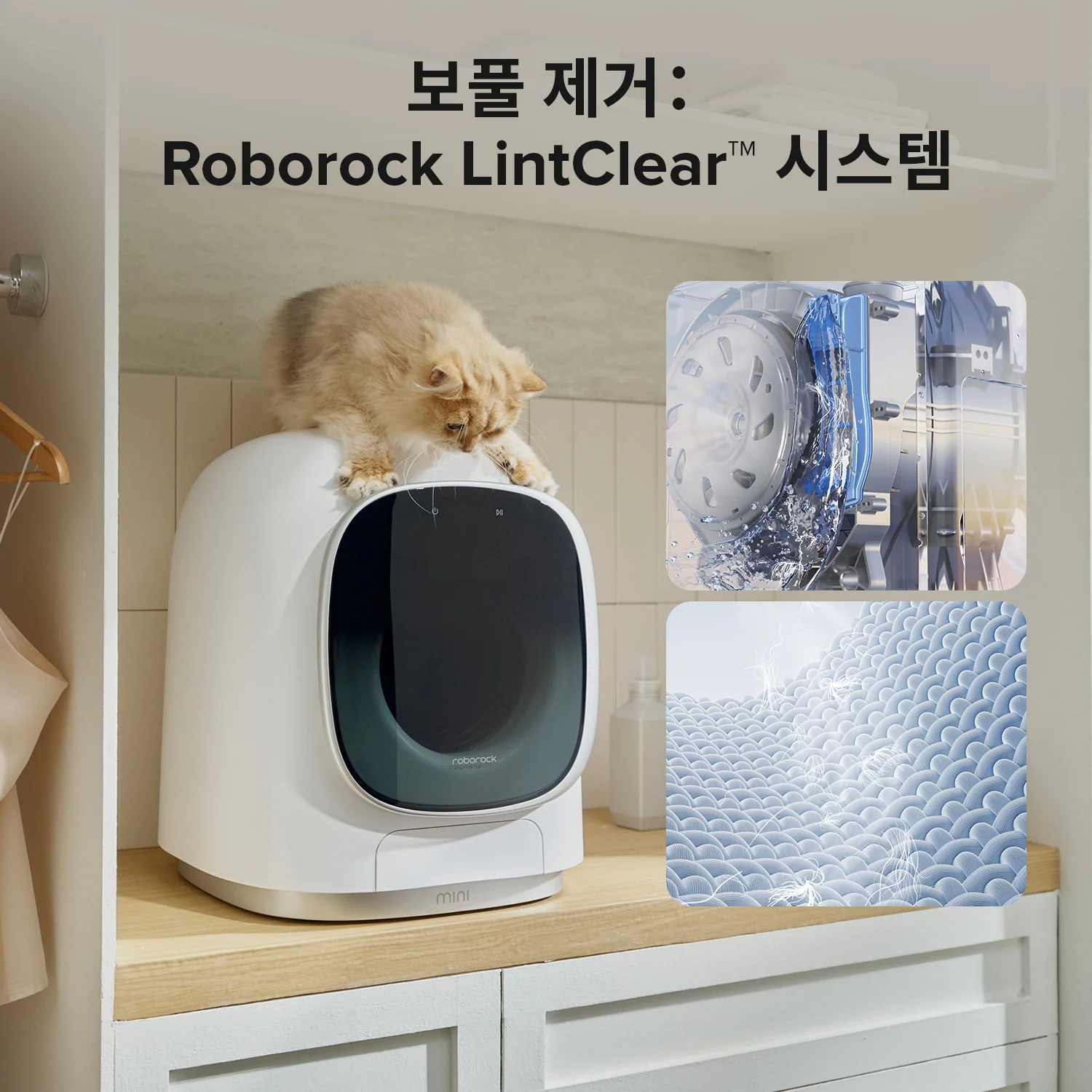 Roborock M1 세탁건조기 | Zeo-cycle™ 건조 기술 | 컴팩트한 디자인 - Image 5