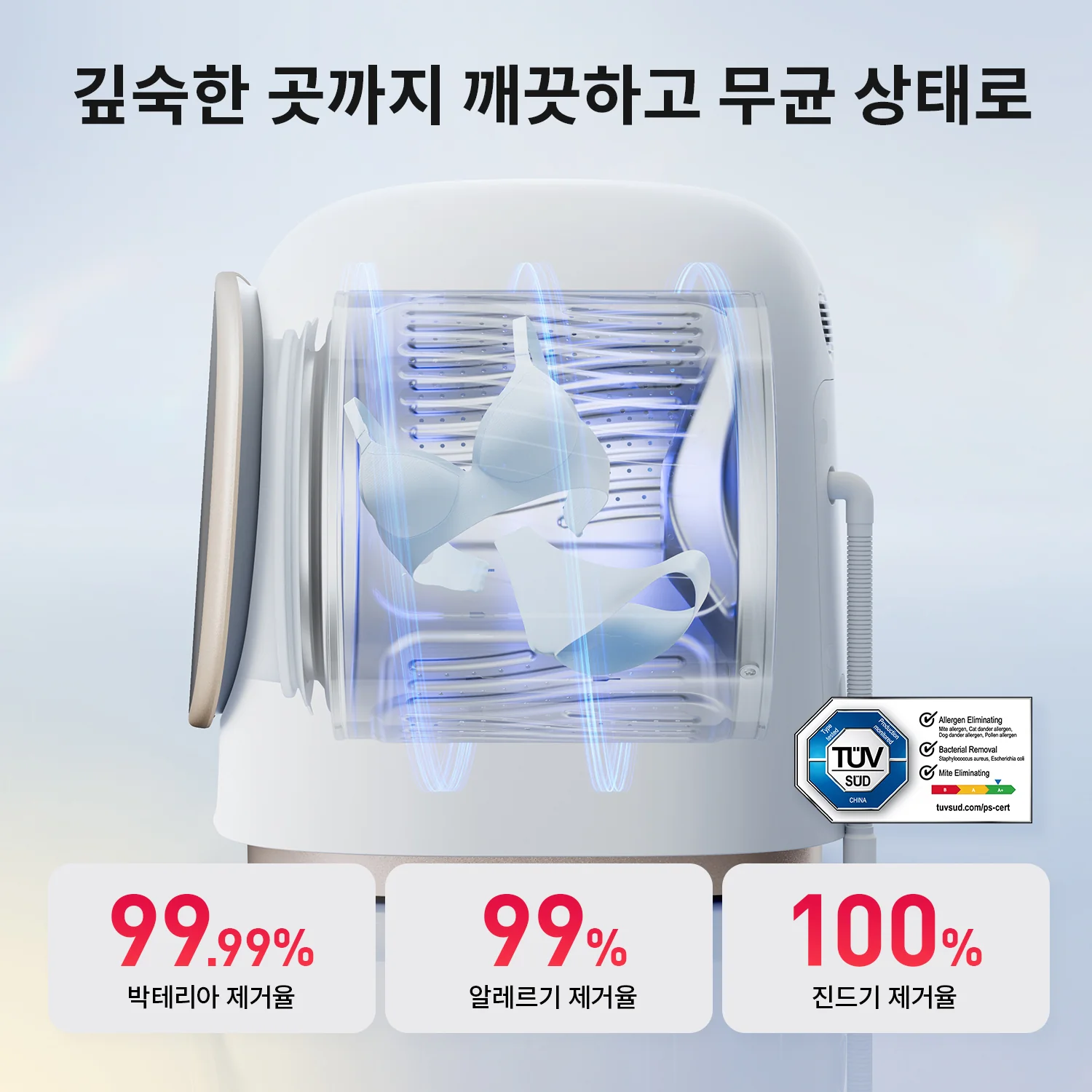 Roborock M1 세탁건조기 | Zeo-cycle™ 건조 기술 | 컴팩트한 디자인 - Image 7