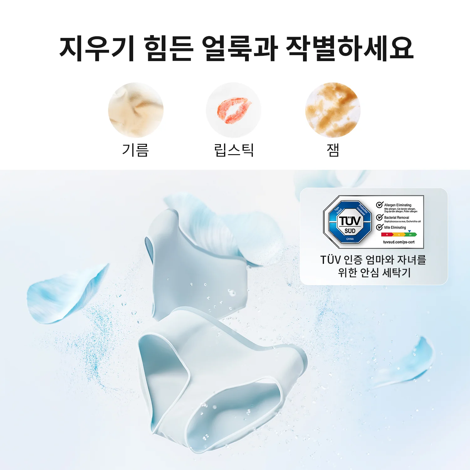 Roborock M1 세탁건조기 | Zeo-cycle™ 건조 기술 | 컴팩트한 디자인 - Image 9